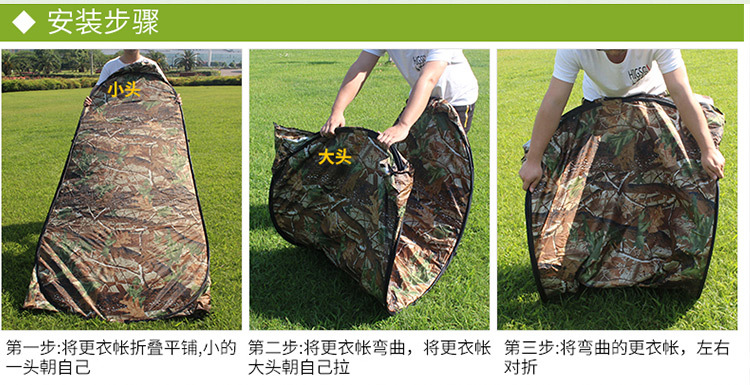 Cheap Goat Tents 1Person Portable Privacy Shower Toilet Camping Pop Up Tent Camouflage UV Function Outdoor Dressing Photography Watching Bird   